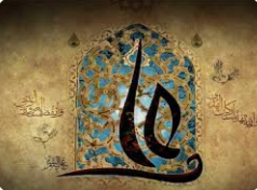 Sagesse du jour, Paroles d&#039;Imam Ali