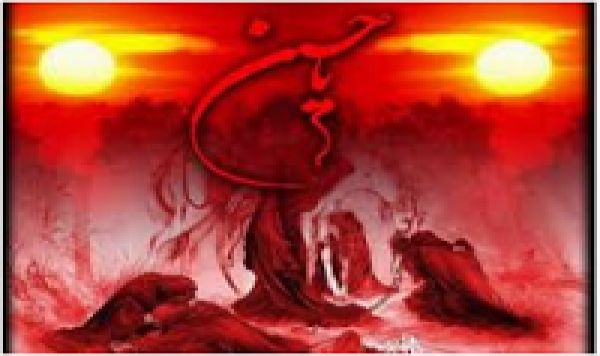Le Martyre de Karbala