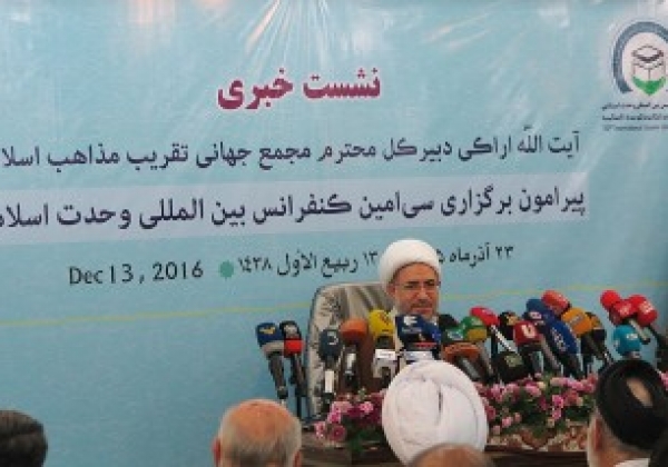 La conférence de l&#039;Unité est le symbole de l&#039;unité islamique