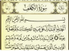 Tafssir de la Sourate al-Kahf, La caverne, (18:78)