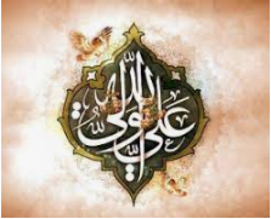 Imam Ali,  Prince du Croyants:  Interrogez moi. Voici quelques hadiths Concernant ses mérites, tirés de &quot;Târîkh al-Kholafa&quot; de Jalâl-ul-Dîn As-Suyûtî*