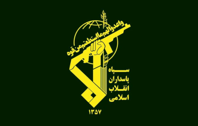 CGRI: Toute agression ne restera pas impunie et, en cas de récidive, notre réponse sera encore plus ferme.