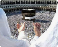 La compréhension profonde de HAJJ