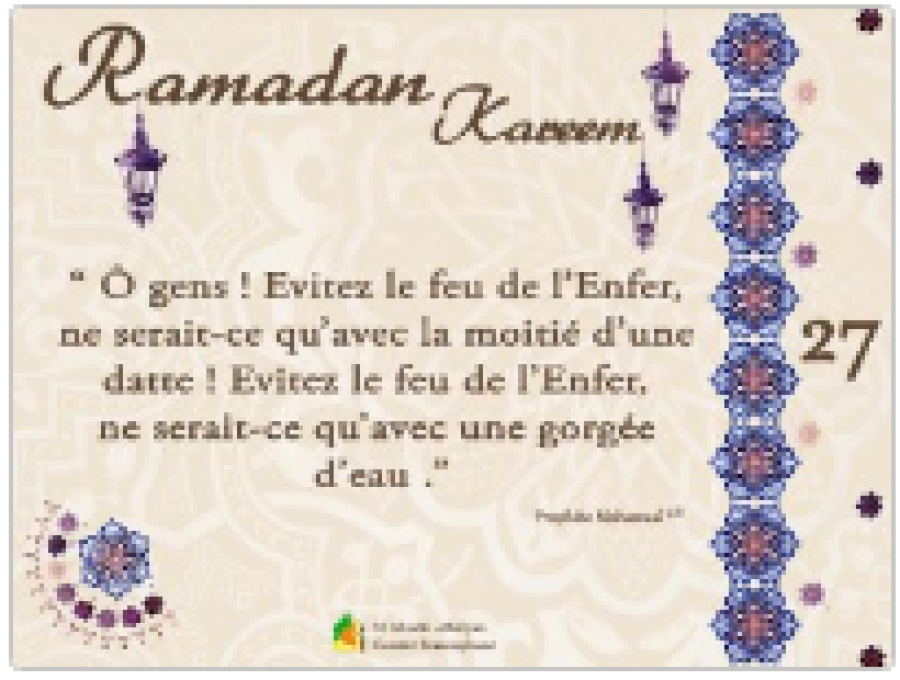 Ramadan les faveurs et les actes du mois
