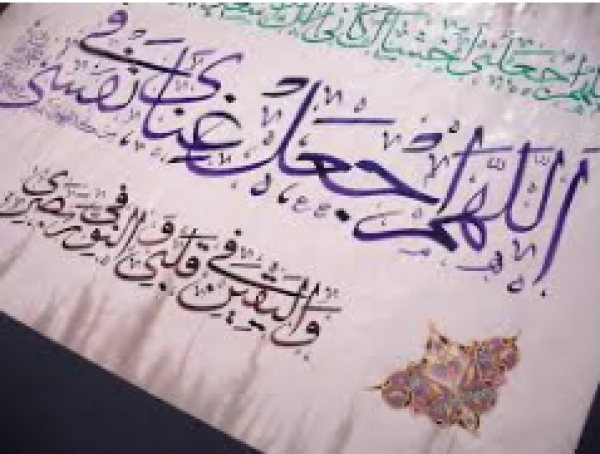 Actes de piétés, la veille et le jour béni d&#039;ARAFAT