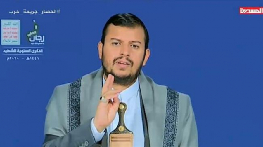 Al-Houthi met en garde contre les complots des EAU et de l’Arabie saoudite