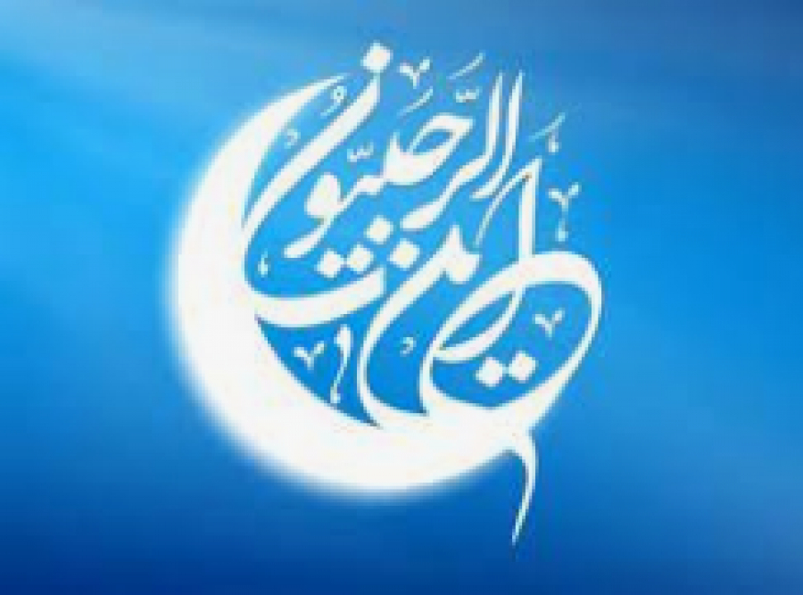 Le mois de Rajab, Les mérites du mois de Rajab