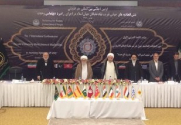Le début de la première conférence internationale de la &#039;&#039;Mise en place de la diplomatie de l&#039;unité islamique&#039;&#039;