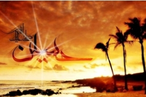 La dernière invocation de l'Imam Hussein (as)à Karbala