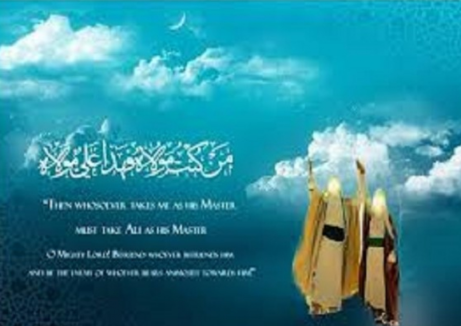 Eid Al-Ghadir sera célébré en Suède