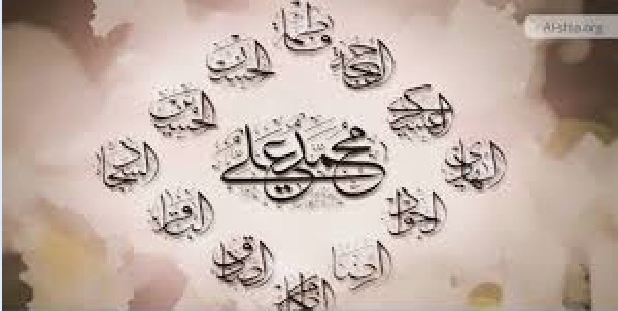 Quelle est la différence entre la foi (al-îmân) et l’islam selon les Imams de la Famille du Prophète (p)