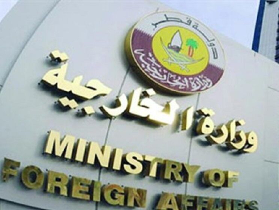 Le Qatar rejette fermement l’allégation du régime sioniste concernant une participation à une attaque contre l’Iran 17 juil. 2026