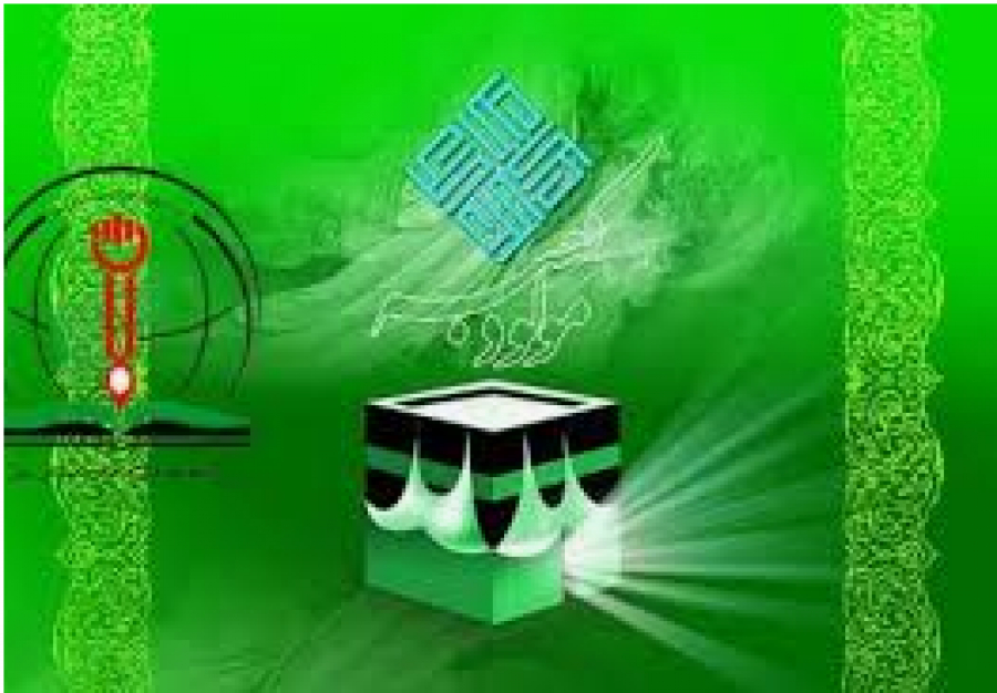 13 Rajab, heureuse naissance de Imam Ali, Maître des Croyants