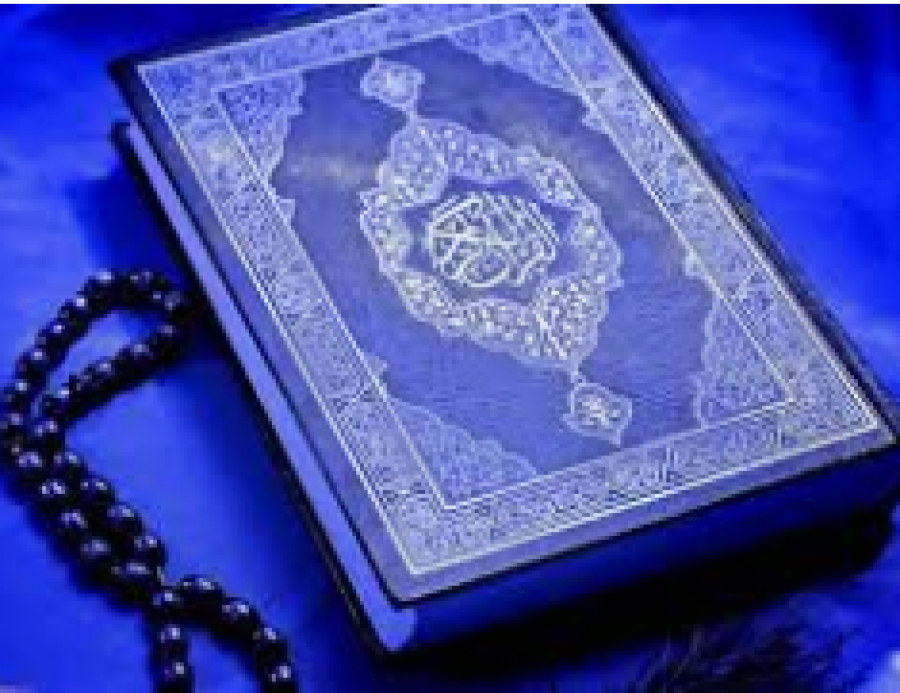 La corruption dans le Coran