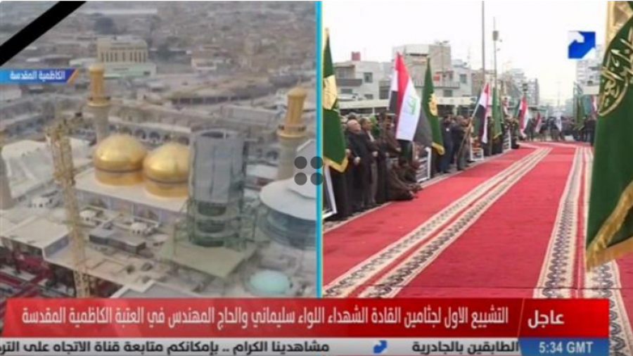 Des milliers d&#039;Irakiens assistent à un dernier hommage au général Qassem Soleimani