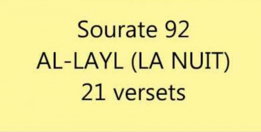 Sourate Al-Layl