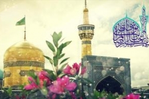Iran célèbre anniversaire de la naissance de l'Imam Reza (P)