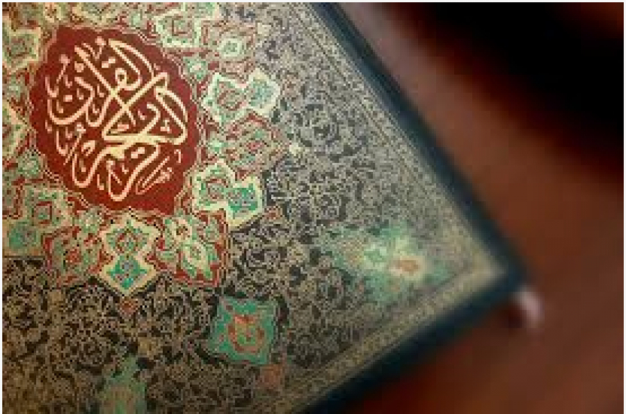 La science dans le Coran : Mouvement Réduit de Nuit