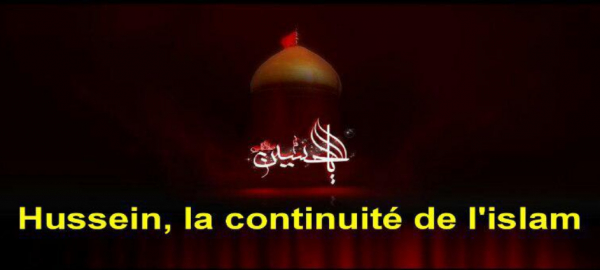 Paix sur toi, o l&#039;élu d&#039;Allah et fils de Son élu! Paix sur toi, o Abâ Abddullah al-Hussein!