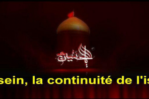 Paix sur toi, o l&#039;élu d&#039;Allah et fils de Son élu! Paix sur toi, o Abâ Abddullah al-Hussein!