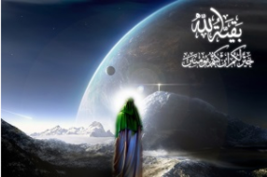 Imam al-Mahdi (a)