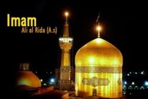 Quarante Paroles de l’Imam ar-Reda (p)