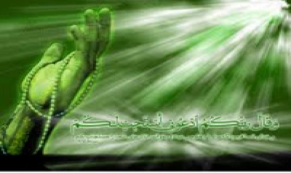 &#039;Invocation d&#039;Abî Hamzeh Eth-Thamâlî