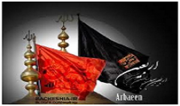 Le 20 du mois safar ou Arbaeen