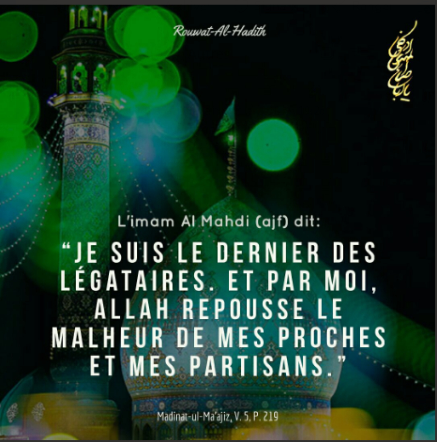 Présentation d’al Mahdi