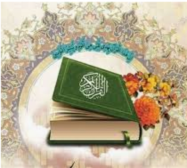 Allah veut vous alleger