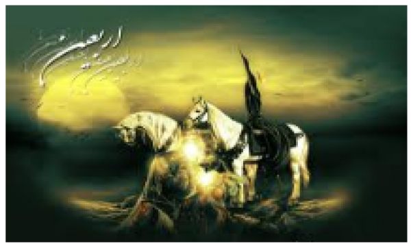 ARBAEEN