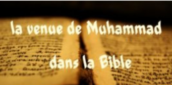 L’annonce de la venue du Prophète Mohammad (s) par Jésus (as) Partie1