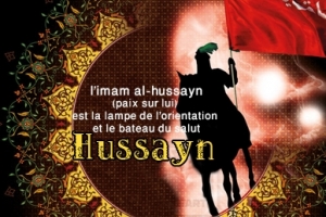 La Biographie d’Imam Hussein (p)  Le maitre des martyres