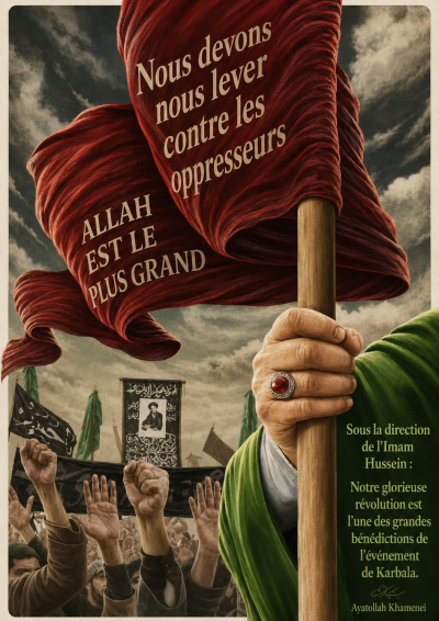 À l' approche d'Arbain, la plus grande marche pacifique en mémoire du maître des martyrs Imam Hussein (as)