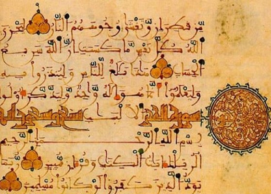Découverte d’un manuscrit coranique historique en Tunisie