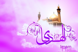 15 Zul-hajj Naissance de Imam Ali Al - Naqi (a.s)