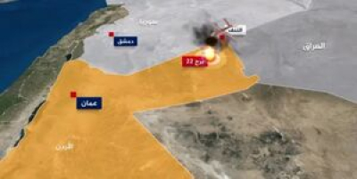 12 missiles balistiques ont ciblé des installations abritant des avions de chasse américains F-35, F-15 et F-16, de la base aérienne d'Al-Azraq