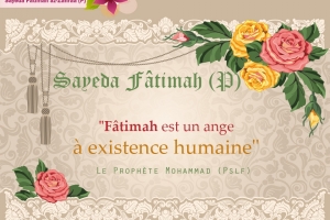 Le 20 Jumâdâ II Heureuse naissance de Seyyida Fatima Az-Zahra(p),La Journée de la femme musulmane