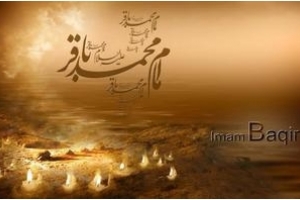 Chiite deuil anniversaire du martyre de l&#039;Imam Baqir (P)