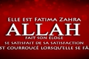 L&#039;histoire de naissance de Fatima, fille du Noble Prophète (paix et salut de Dieu soit sur lui et sa famille):