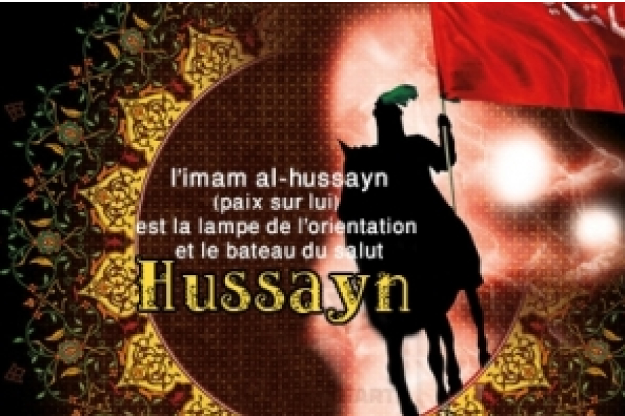 La Biographie d’Imam Hussein (p) Le maitre des martyres