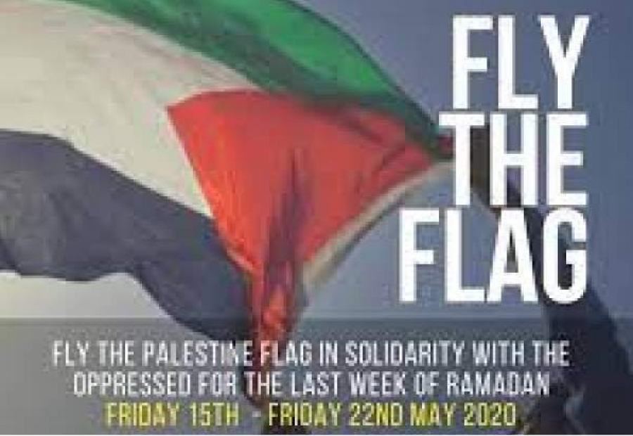 Lancement de la campagne #FlyThe Flag pour la Palestine