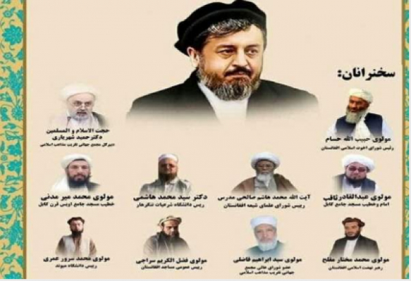 Le martyr Molawi Niazi était inviteur à l&#039;unité (islamique)