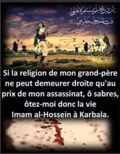 Pourquoi l'Imam Al-Hasan (paix sur lui) n'a-t-il pas agi comme l'Imam Al-Husayn (paix sur lui) ?