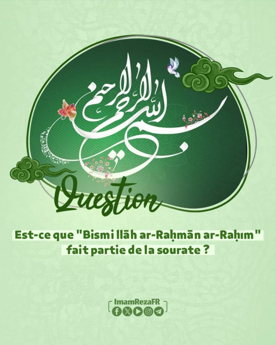 Question* : Est-ce que " *Bismi llāh ar-Raḥmān ar-Raḥīm"* fait partie de la sourate ?