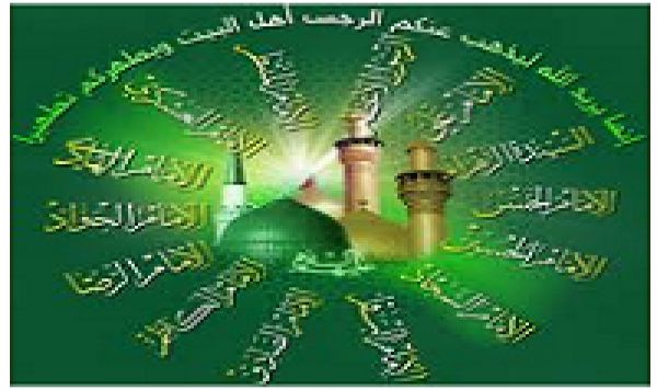 l’époque des ahlu-l-bayt