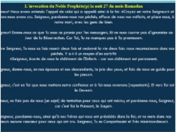 L`invocation du Noble Prophéte(p) la nuit 27 du mois Ramadan