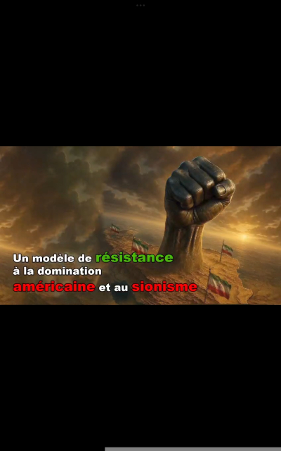 Le modèle de résistance à la domination américaine et au sionisme