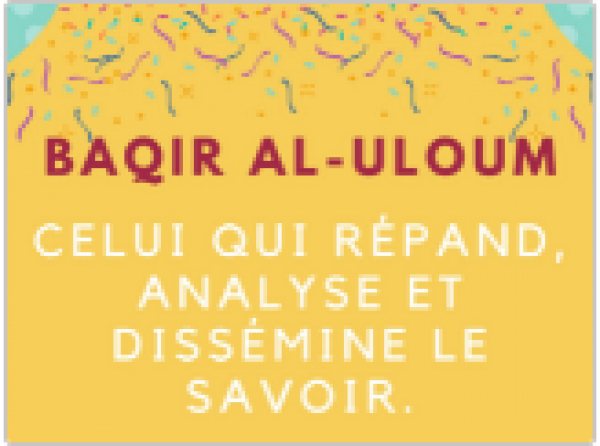 Imam Muhammad al-Baqir as