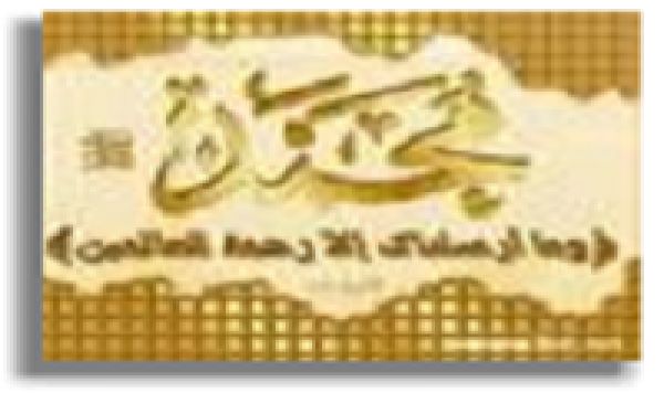 les caractéristiques des Imams
